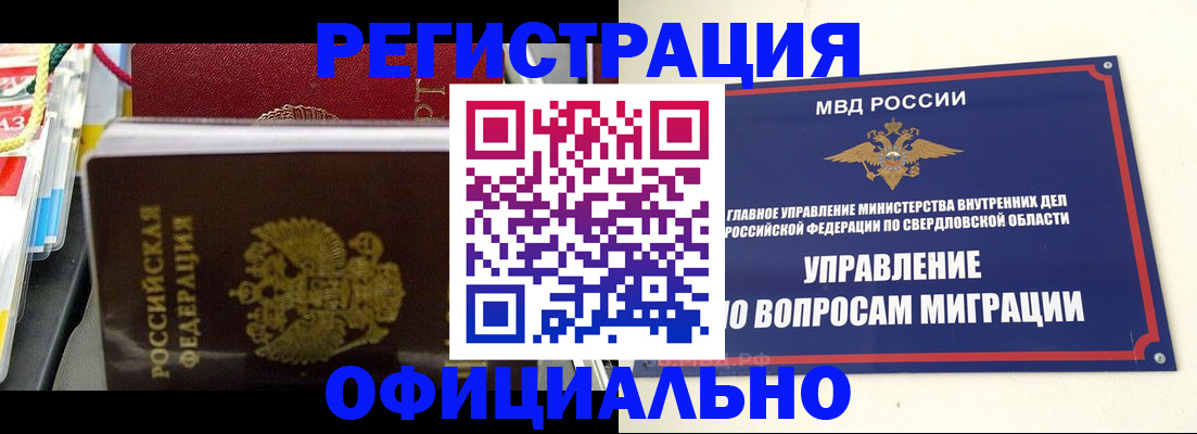 форма 3 в Зернограде