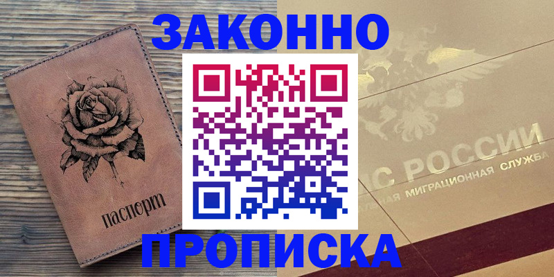 регистрация для школы в Зернограде